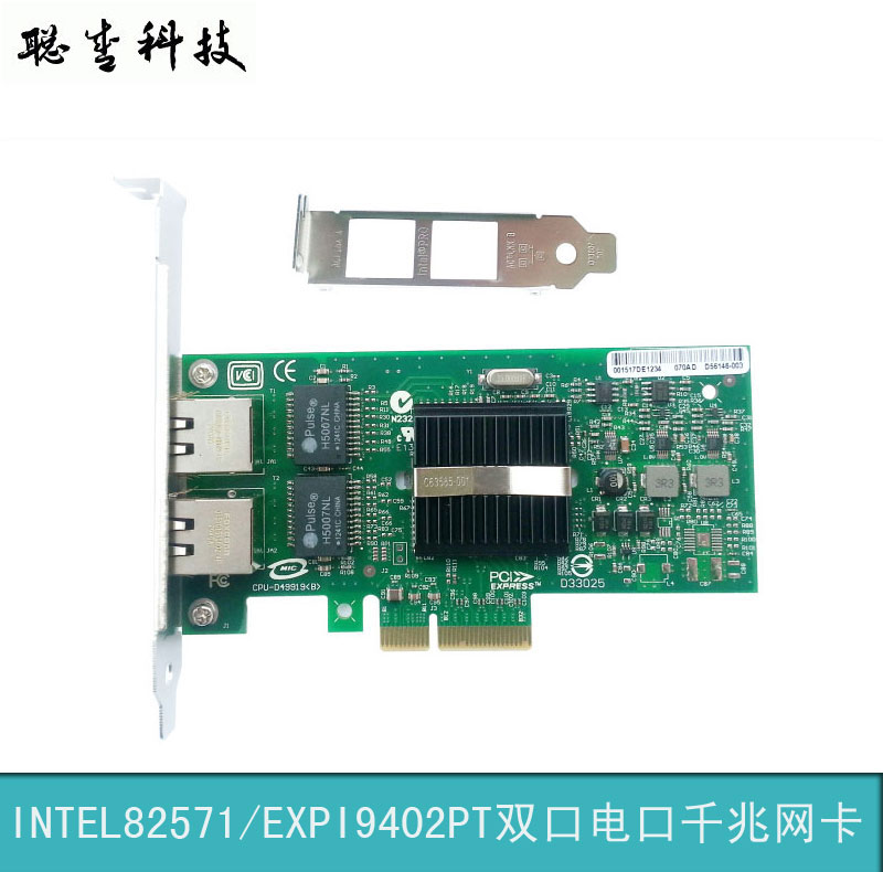 New Intel82571 Dual-port PCI-E one thousand trillion Network Card 9402PT RJ45 Interface
