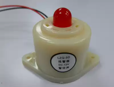 Buzzer active flashing light 12v siren alarm signal high volume LZQ-3D alarm