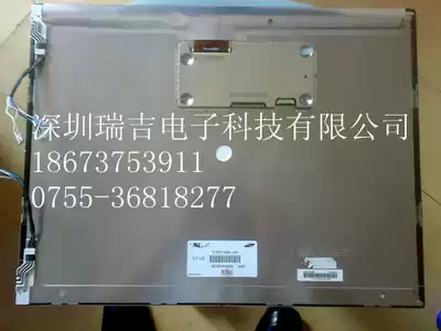 LTM213U6-L01 Samsung 21 3 inch original screen spot consultation