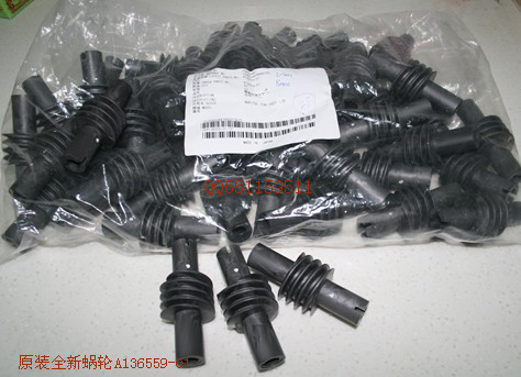 Norse digital color expansion machine original brand new A136559-01 worm gear