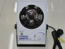 Factory direct sales Fox FS-5600 single head ion fan