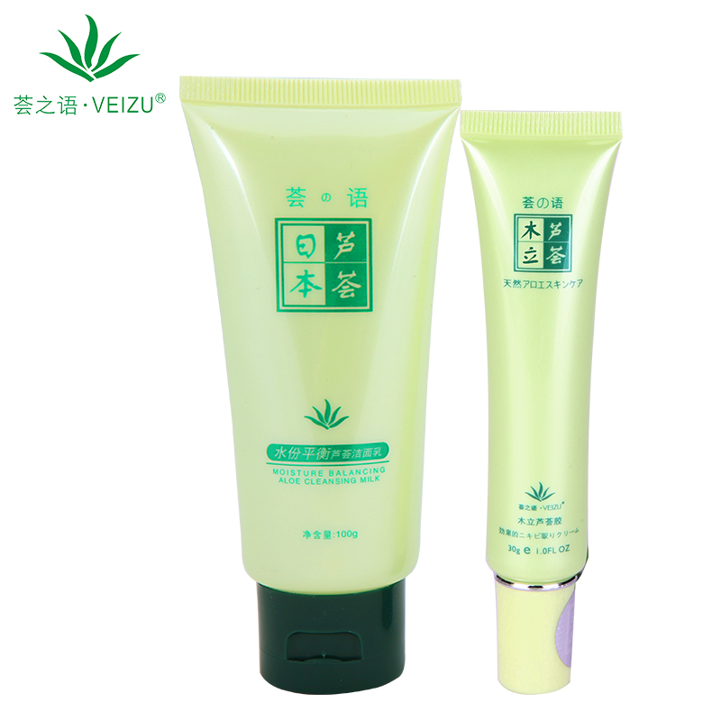 荟之语木立芦荟胶+水分平衡洁面乳套装 洗面奶清洁补水祛痘痘控油
