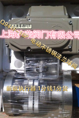 Q941F-16P electric ball valve electric flange ball valve electric stainless steel ball valve DN15 -DN200
