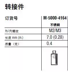 Renishaw Stylus adapter M3 to M2 to thread