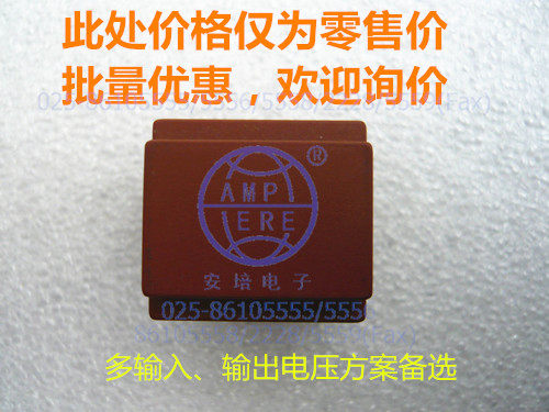 F21-E1B Yuding remote control special transformer K-2529 36V-12V 2 8W driving electric hoist