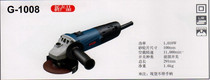  Japan Ryobi power tools Shanghai general agent angle grinder G-1008