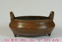 Imitation ancient bronze incense stove with double ear antique bronze ware low price Practical diameter 18 cm