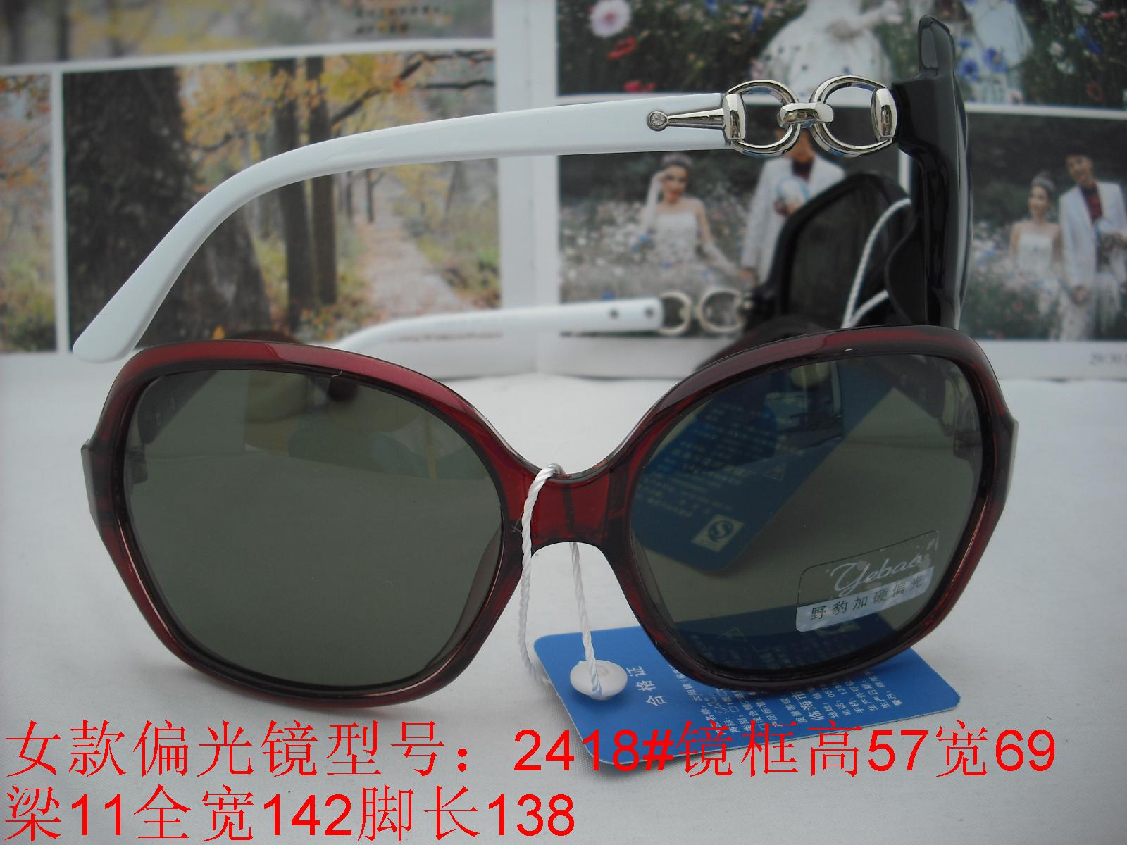 Clearance at a loss Wild Leopard Glasses Fashion New Style Women's Polarized Lens Model: 2418#zhiyoucha