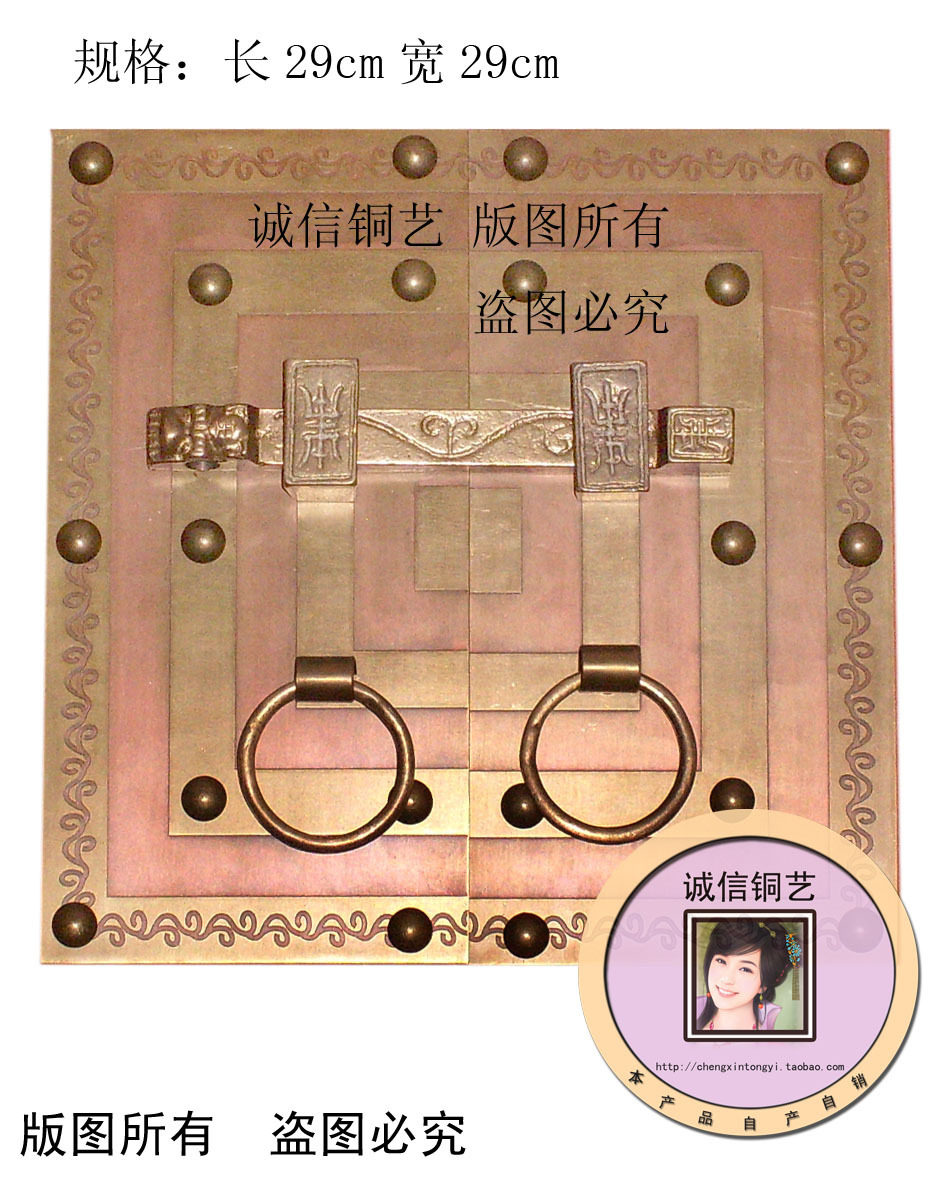 Classical furniture Copper accessories Ming and Qing antique hardware door bolt Door handle latch Decorative cabinet door handle