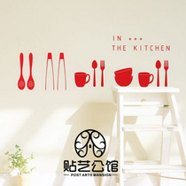 Korean Style Wall Stickers Kitchen Dining Window Glass Trim P-098 In the Kitchen