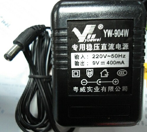 Meike 54-key keyboard MK-2081 2083 special power adapter Meike keyboard 9V