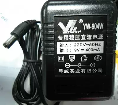 9V charger food scale telephone power supply 9V adapter transformer