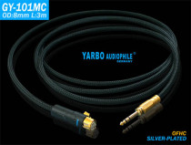 Yarbo Yabao GY-101MC oxygen-free copper silver plated microphone wire large three-core-Cannon mother mouth microphone wire 3 meters