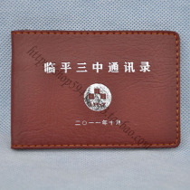  Address book holster cover bronzing phone book production Address book printing custom manufacturer custom