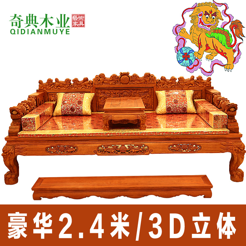 New mahogany Luohan bed big material sofa bed Dongyang wood carving process Myanmar Rosewood Rosewood Luohan bed hundred lion bed