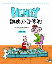 Tune in to the Pie Boy Henry (Beauty] Carl Thomas Anderson)