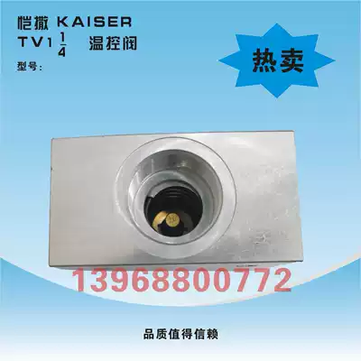 110KW 132KW Screw Air Compressor thermostatic valve TV1 1 4 accessories