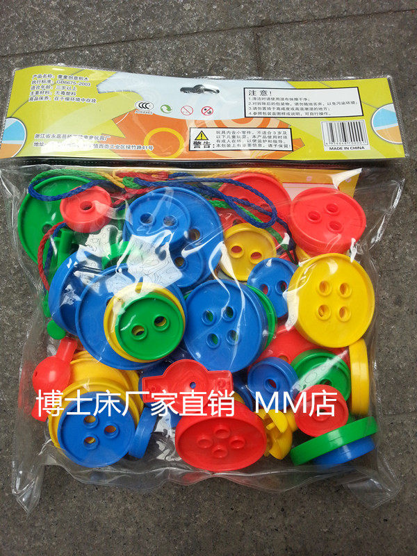 Threading toys DIY hands-on brain color shape learning hand-eye coordination exercise button stacking high building blocks