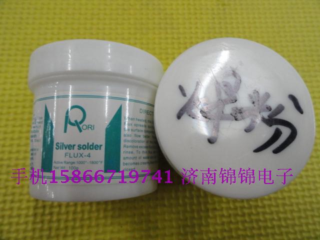 Welding Powder Silver Copper Welding Powder Copper Pipe Soldering Flux Silver Brazing Flux Silver Brazing Flux Phosphorus Copper Welding Powder 100G