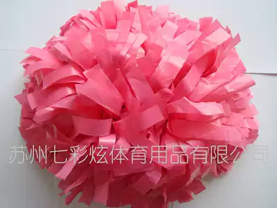 Hot flower ball cheerleading ball cheerleading supplies