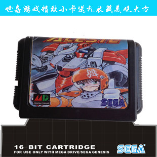 Sega Sega 2014 Triple Diamond MD2 Standard Video Game Black Cassette Classic Aircraft Warrior Fighter