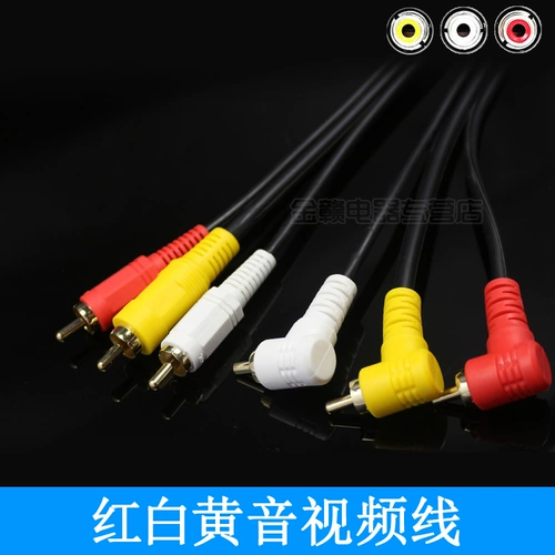 Akihabara 彀 Wourt Three -Color Line RCA Lotus AV Audio Video Cable находится прямо, чтобы заживать DVD -набор -Top Box DVD