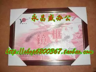 A4 Wood grain frame Certificate frame Picture frame Honor certificate frame Business license frame Photo frame 21x30cm