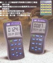 Taiwan Taishi Gaussian meter field strength tester TES1394 Electromagnetic field tester TES-1394 (Gaussian meter)