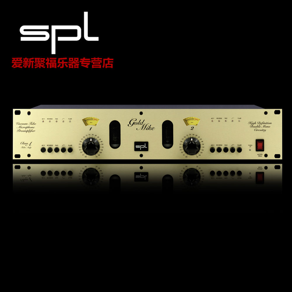 SPL Goldmike 9844 dual-channel electronic tube talk release licensed