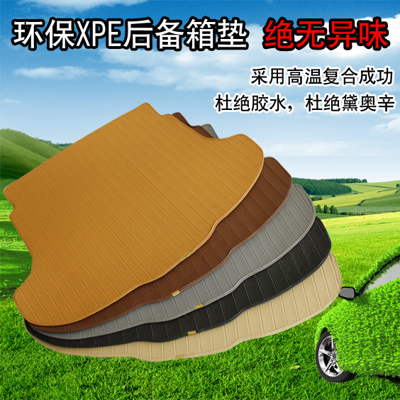 汽车专用后备箱垫捷达polo起亚现代ix35马自达6福克斯朗逸凯越