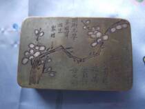 Copper ink cartridge Antique(Mang father plum blossom)