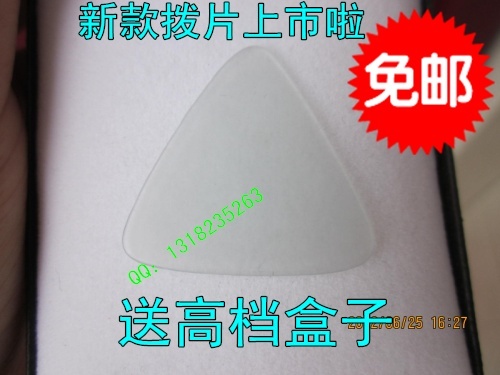 New celluloid mid-nguyen paddle professional paddle transparent mid-nguyen paddle triangle paddle