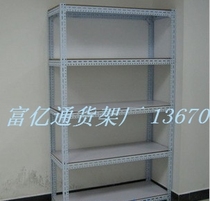 Angle steel shelf light shelf load 100kg universal angle steel storage shelf super affordable