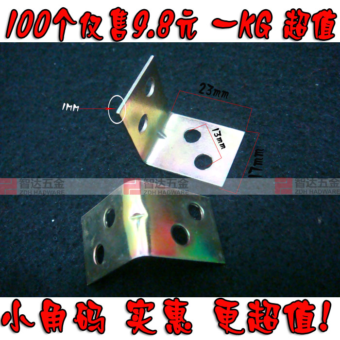 Home Corner Code Small Corner Code Partition Corner Code Furniture Corner Code Five Gold Accessories 100 9 8 Yuan