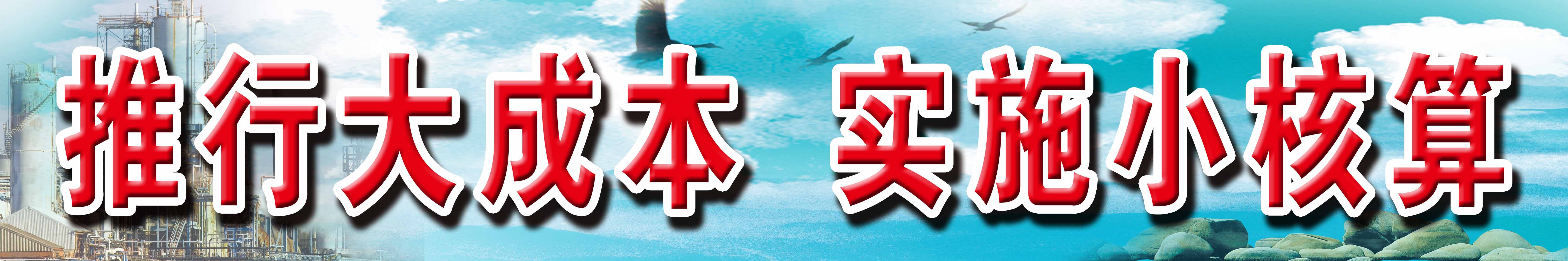 28素材名人名言格言海报展板2838口号格言海报印制