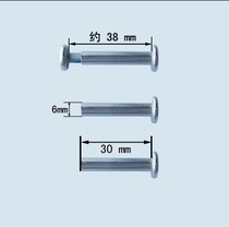 轮滑鞋穿钉 溜冰鞋配件  旱冰鞋直排公母钉 螺丝