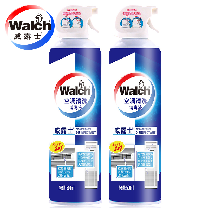 正品威露士家用空调清洗消毒液500ml*2瓶高效泡沫清洁剂去污除菌