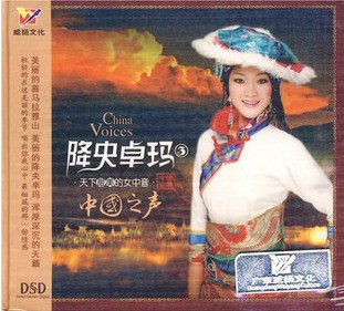 威扬唱片 降央卓玛 中国之声 DSD 1CD