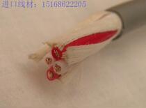 Japan CANARE Jianmei 4S11 cotton version horn wire sound wire fever horn wire