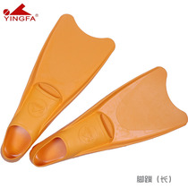 Ying Hair Seiber Training Silicone Gel Diving Foot Webbing Professional Design Weighting 1 long paragraph Short paragraph