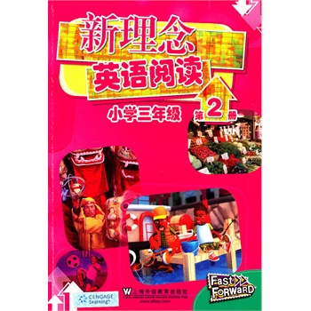 小学3年级新理念英语阅读(第2册) 赵舒静 正版书籍  正版图书 改编:赵舒静