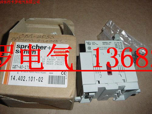 The original import Swiss Sprecher Schuh LE7-40-1753 select switch