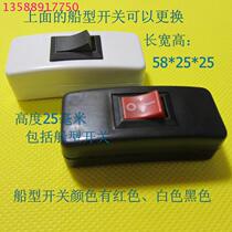 On-line switch) Boat switch) 028 Table lamp switch)Rocker switch 6A250V white midway switch