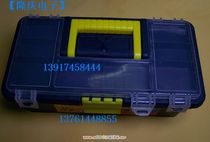 Multi-function inner box Toolbox Multi-use container box 32cm*17cm*12 5cm