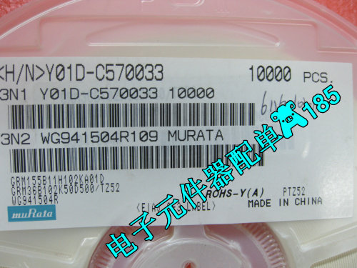 SMD capacitor 1005 0402 102K 1000PF 1000P 1NF 50V 10% 10000 discs