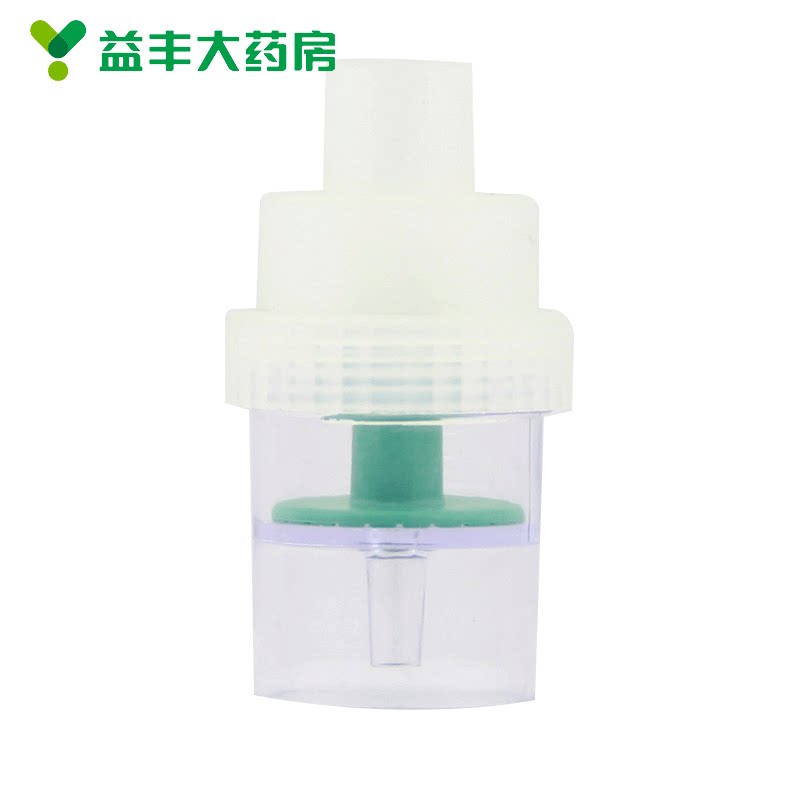 鱼跃雾化器配件 雾化杯部件 403A 雾化器 原装配件 益丰药房