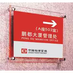 Double Crystal signboard Crystal clip painting signboard company image signboard crystal phase painting Three-dimensional crystal card