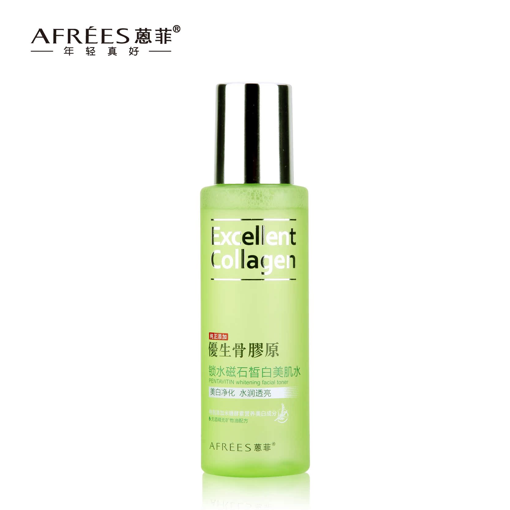 AFREES/蒽菲优生骨胶原锁水磁石皙白美肌水200ml/保湿美白爽肤水