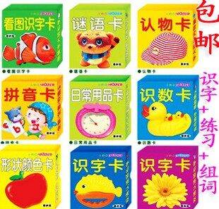 Young children Baby Early teaching literacy cards Cognitive Pinyin English Digital full set with picture no