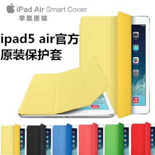 Suitable for ipad air2 protective sleeve Smart Cover ipad5 protective shell sleep